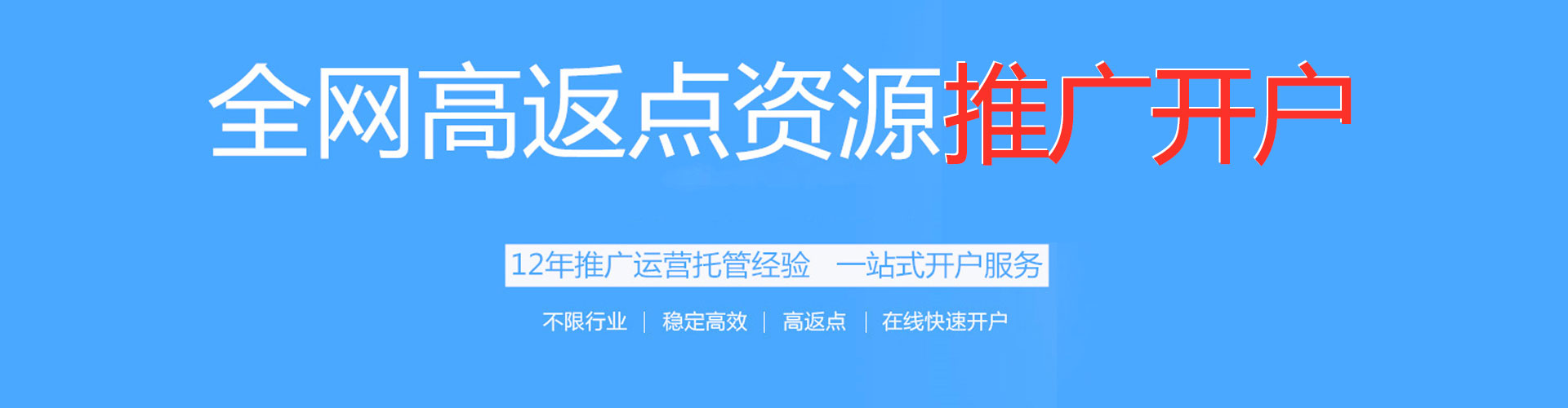 淮南信息流竞价