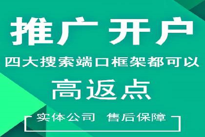 百度竞价推广代运营全流程解析——以某旅游公司为例