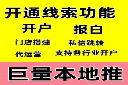 百度SEM代运营案例分享：从零到一打造爆款广告